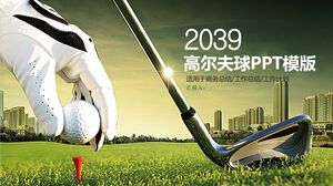 2039高爾夫PPT模板