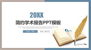20XX年簡化學術報告PPT模板