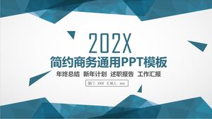 202X简化商业通用PPT模板
