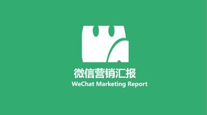Șablon PPT pentru raport de marketing WeChat