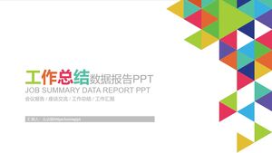 작업 요약 데이터 보고서 PPT 템플릿