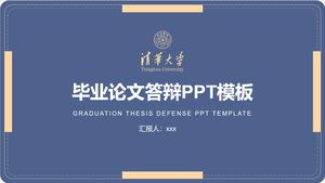 Graduation defense proposal report