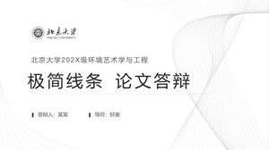 Pekin Üniversitesi 202X Çevre Sanatı ve Mühendisliği