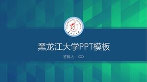 Modello PPT dell'Università di Heilongjiang