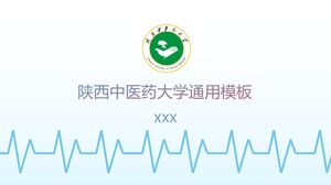 Șablon general pentru Universitatea Shaanxi de Medicină Tradițională Chineză