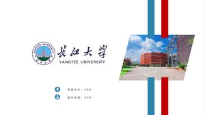 جامعة اليانغتسى