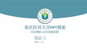 Modelo PPT da Universidade de Chongqing