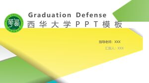 Шаблон PPT Университета Сихуа