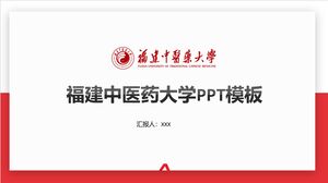 Fujian University of Traditional Chinese Medicine PPT 템플릿