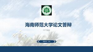 Defesa de tese da Universidade Normal de Hainan