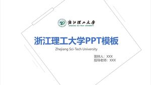 Modèle PPT de l'Université de technologie du Zhejiang