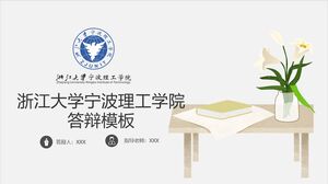 Modèle de défense de l'Institut de technologie de Ningbo de l'Université du Zhejiang