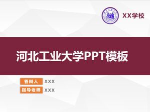 Modello PPT dell'Università della Tecnologia di Hebei