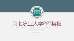 Шаблон PPT Хэбэйского сельскохозяйственного университета