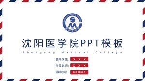 Modèle PPT du Collège médical de Shenyang