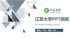 江蘇大学PPTテンプレート