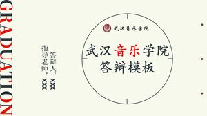 Șablon de apărare al Conservatorului de Muzică din Wuhan