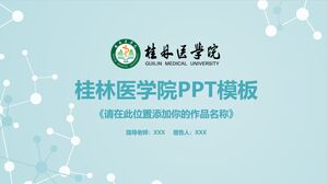 Modèle PPT du Collège médical de Guilin