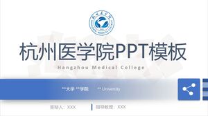Szablon PPT uczelni medycznej w Hangzhou