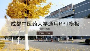 جامعة تشنغدو للطب الصيني التقليدي قالب PPT العام