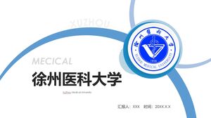 มหาวิทยาลัยการแพทย์ซูโจว