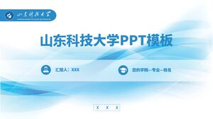Plantilla PPT de la Universidad de Ciencia y Tecnología de Shandong