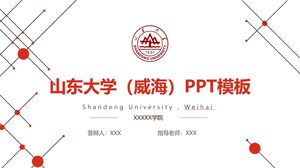 Plantilla PPT de la Universidad de Shandong (Weihai)