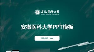 PPT-Vorlage der Anhui Medical University
