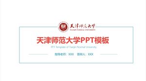 Modèle PPT de l'Université normale de Tianjin