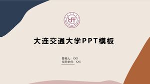 Plantilla PPT de la Universidad Dalian Jiaotong
