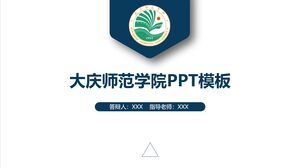 Modèle PPT de l'Université normale de Daqing