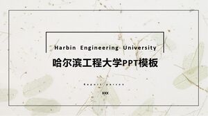 Шаблон PPT Харбинского инженерного университета