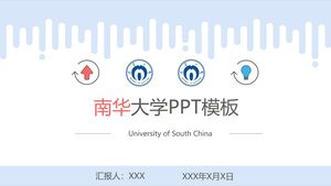 華南大学PPTテンプレート