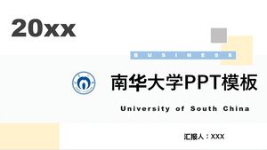 20XX年南华大学PPT模板