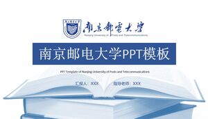 Шаблон PPT Нанкинского университета почты и телекоммуникаций