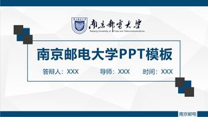 Шаблон PPT Нанкинского университета почты и телекоммуникаций