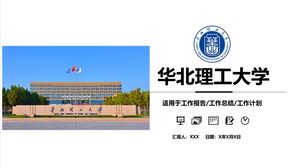 جامعة شمال الصين للتكنولوجيا