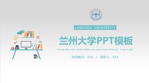 Modèle PPT de l'Université de Lanzhou