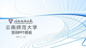 Modello PPT per la difesa dell'Università normale dello Yunnan