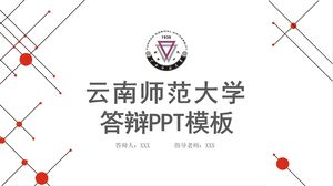 Șablon PPT pentru apărarea universității normale din Yunnan