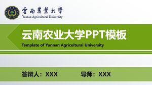 قالب جامعة يوننان الزراعية PPT