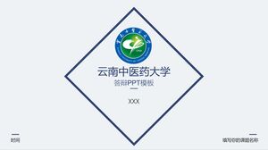 Юньнаньский университет традиционной китайской медицины