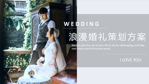 浪漫婚禮策劃計劃PPT模板與婚禮照片背景