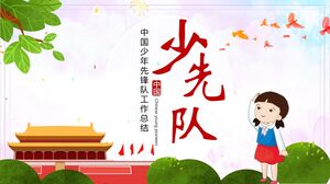 PPT-Vorlage für die Arbeitszusammenfassung der chinesischen jungen Pioniere im Cartoon-Stil