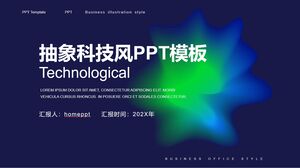 Modello PPT del tema tecnologico di corrispondenza dei colori blu verde con ripple astratto