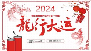 Longxing Universiade - Resumo de fim de ano de vento alegre e modelo de PowerPoint de plano de trabalho de ano novo