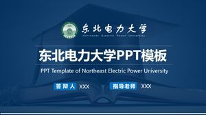 Modello PPT della Northeast Electric Power University
