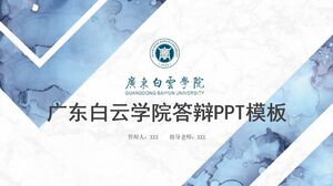 Plantilla PPT de defensa de la Universidad de Guangdong Baiyun