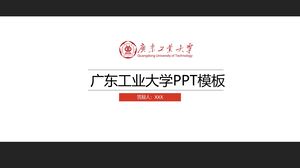 Plantilla PPT de la Universidad de Tecnología de Guangdong