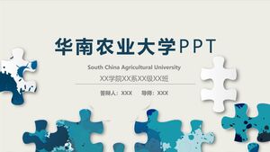 جامعة جنوب الصين الزراعية PPT